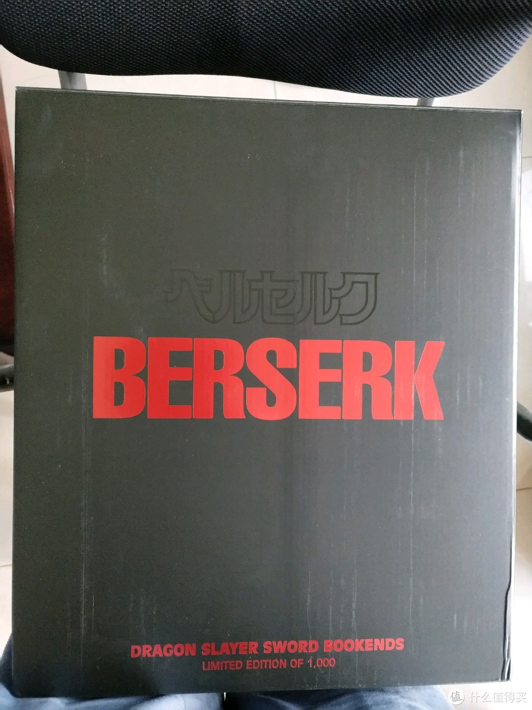 包装正面上醒目的BERSERK