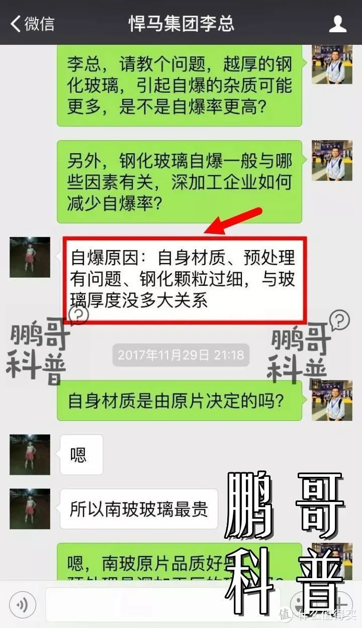 家里靠窗位置要装吊柜，如何预防玻璃自爆后，无法更换？