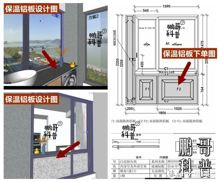 家里靠窗位置要装吊柜，如何预防玻璃自爆后，无法更换？