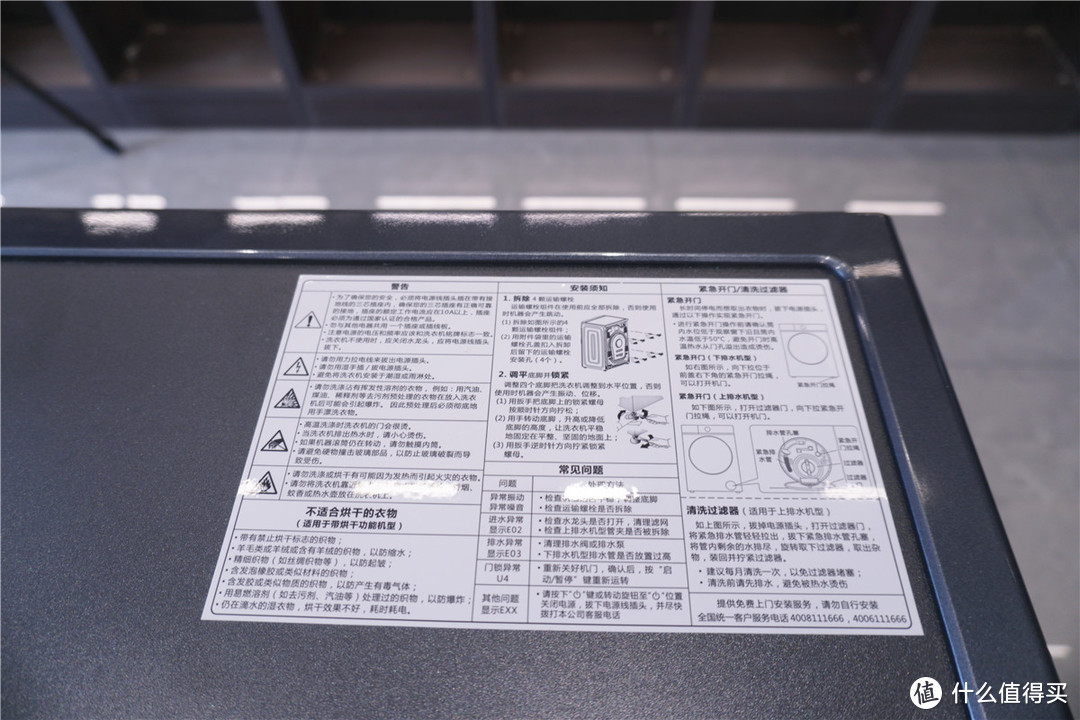 云米洗衣机如何？？新款云米Mster 2S超薄洗烘一体紫外线杀菌真实体验