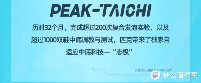 国产黑科技崛起？踩起来又弹又软！你必须重新认识一下国产球鞋品牌