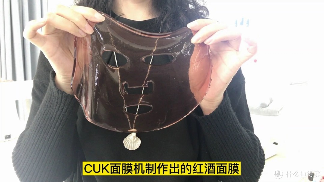 CUK面膜机