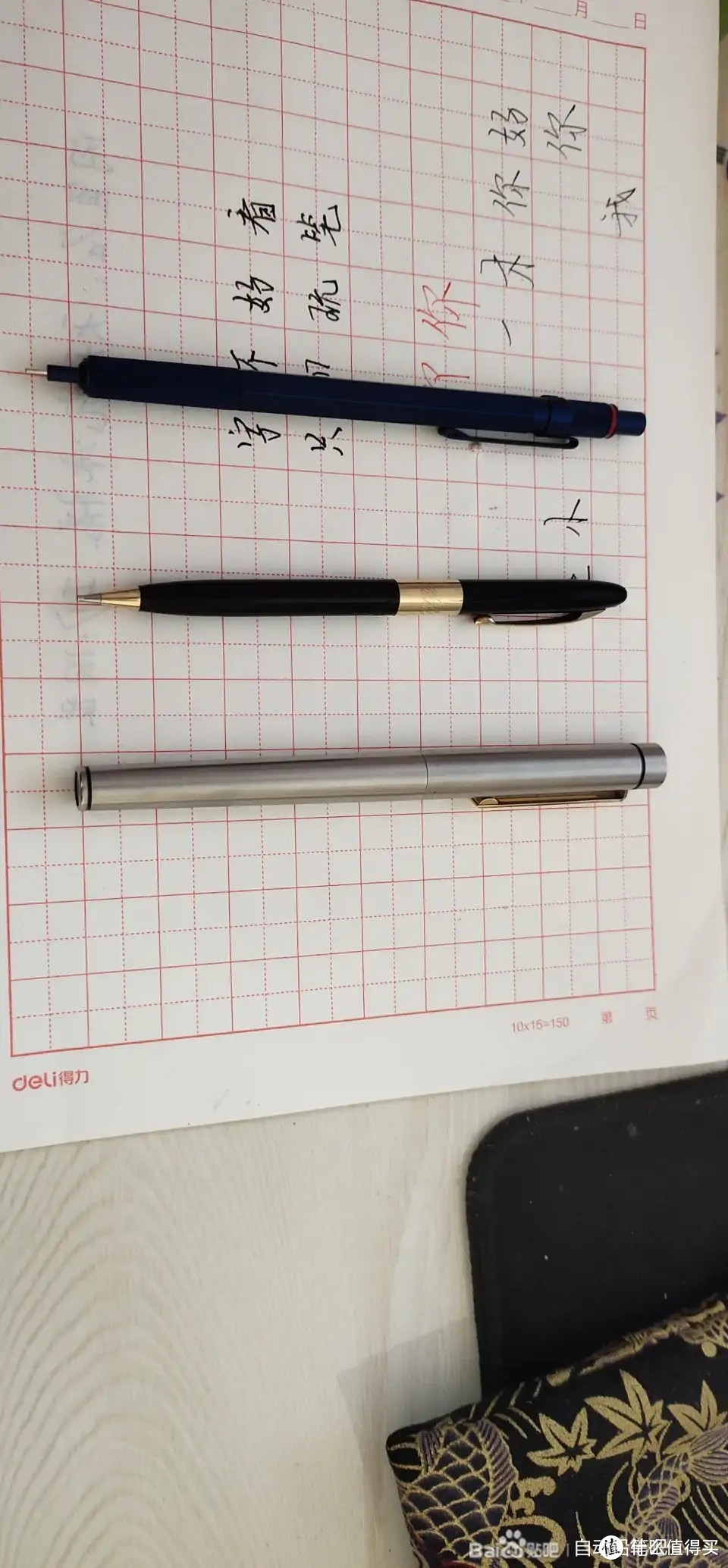 潜艇手迹机械铅笔