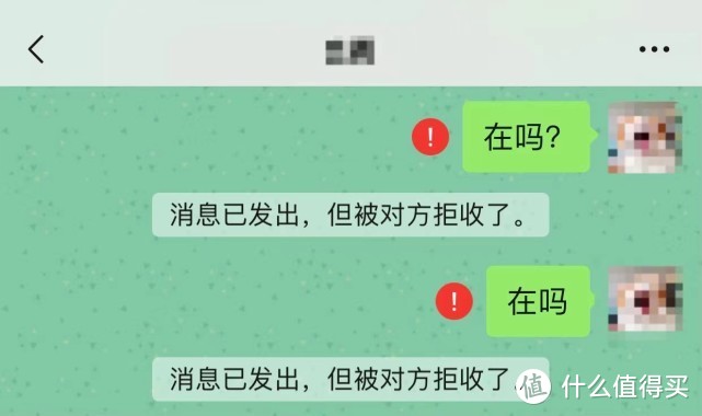 微信申请查单删好友专利：以后终于可以知道到底谁单删你了？