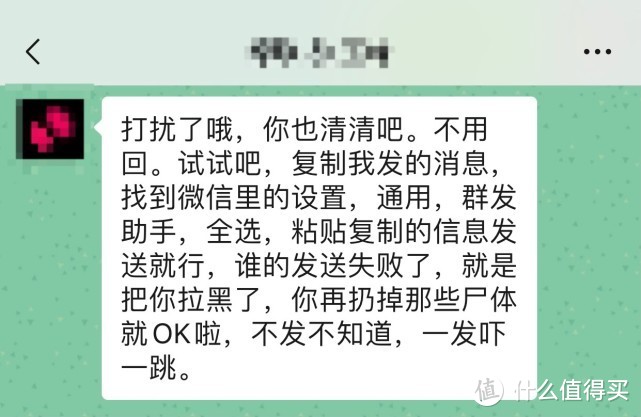 微信申请查单删好友专利：以后终于可以知道到底谁单删你了？