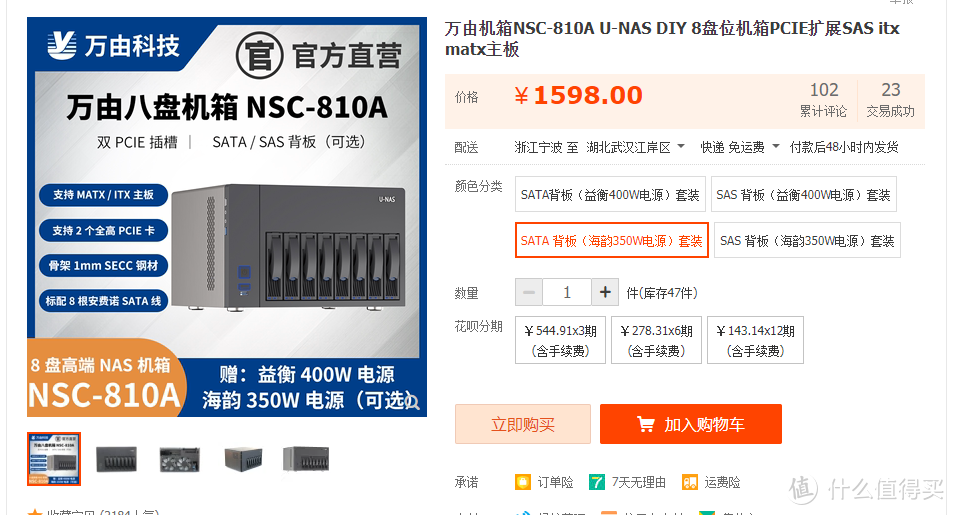 全能NAS组装8盘位机箱教程：支持全尺寸Matx主板的NAS机箱，铠晶M801不锈钢NAS机箱