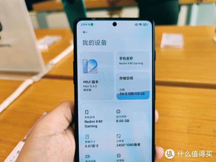 低调的“王者”？Redmi K40游戏增强版快速上手体验