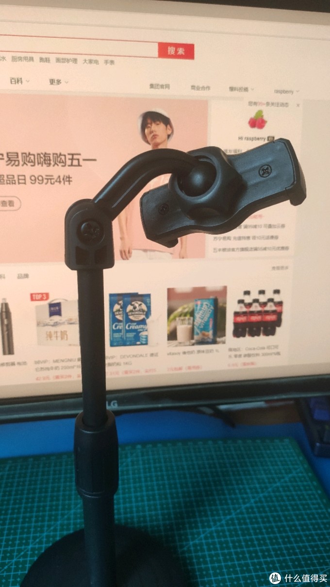 反撸?1元购买的手机直播支架无法使用?