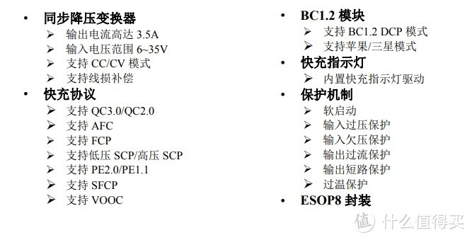 sw3523支持的协议