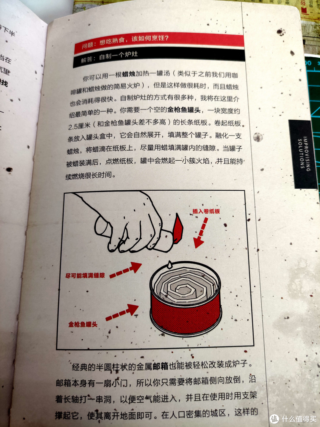 不是游戏，我在破败末世中求生——《全境封锁：熄灭的不夜城/失序的世界设定集 》 测评