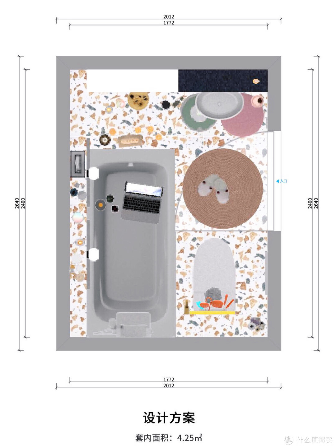 小户型精致浴室设计，带尺寸图
