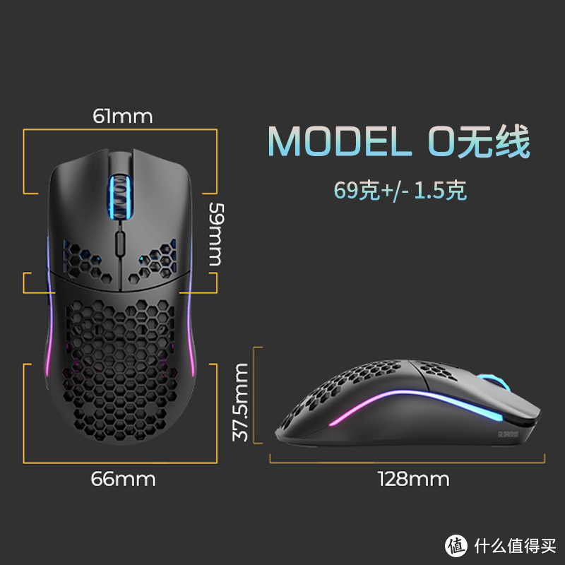 Glorious是什么？游戏洞洞鼠新晋挑战者