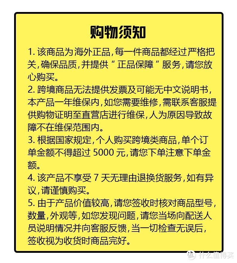 商品详情页介绍