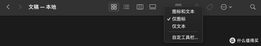 换新Mac了?先来熟悉一下访达Finder的使用技巧和快捷键吧!