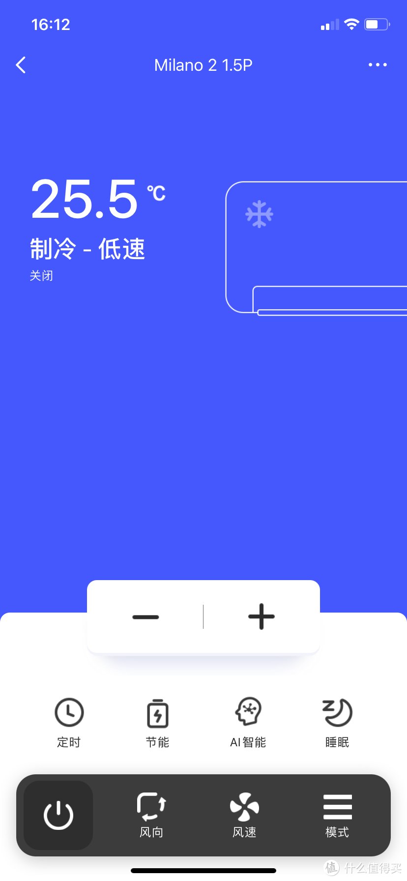 给父母换了云米空调Milano2语音版，智慧体验堪称村中靓仔