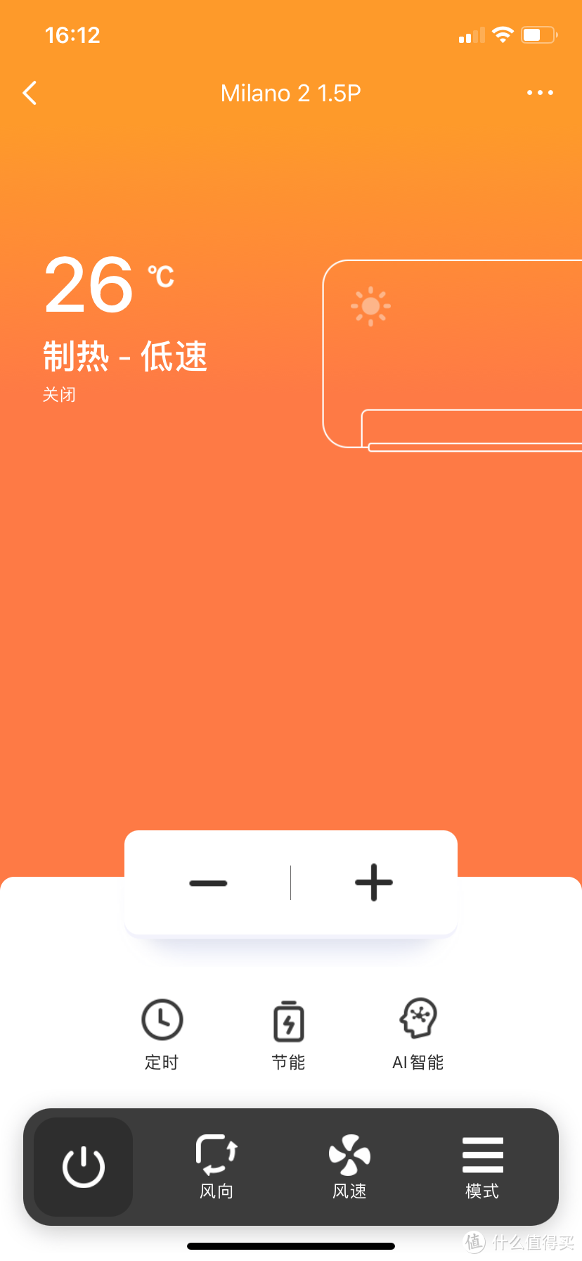 给父母换了云米空调Milano2语音版，智慧体验堪称村中靓仔