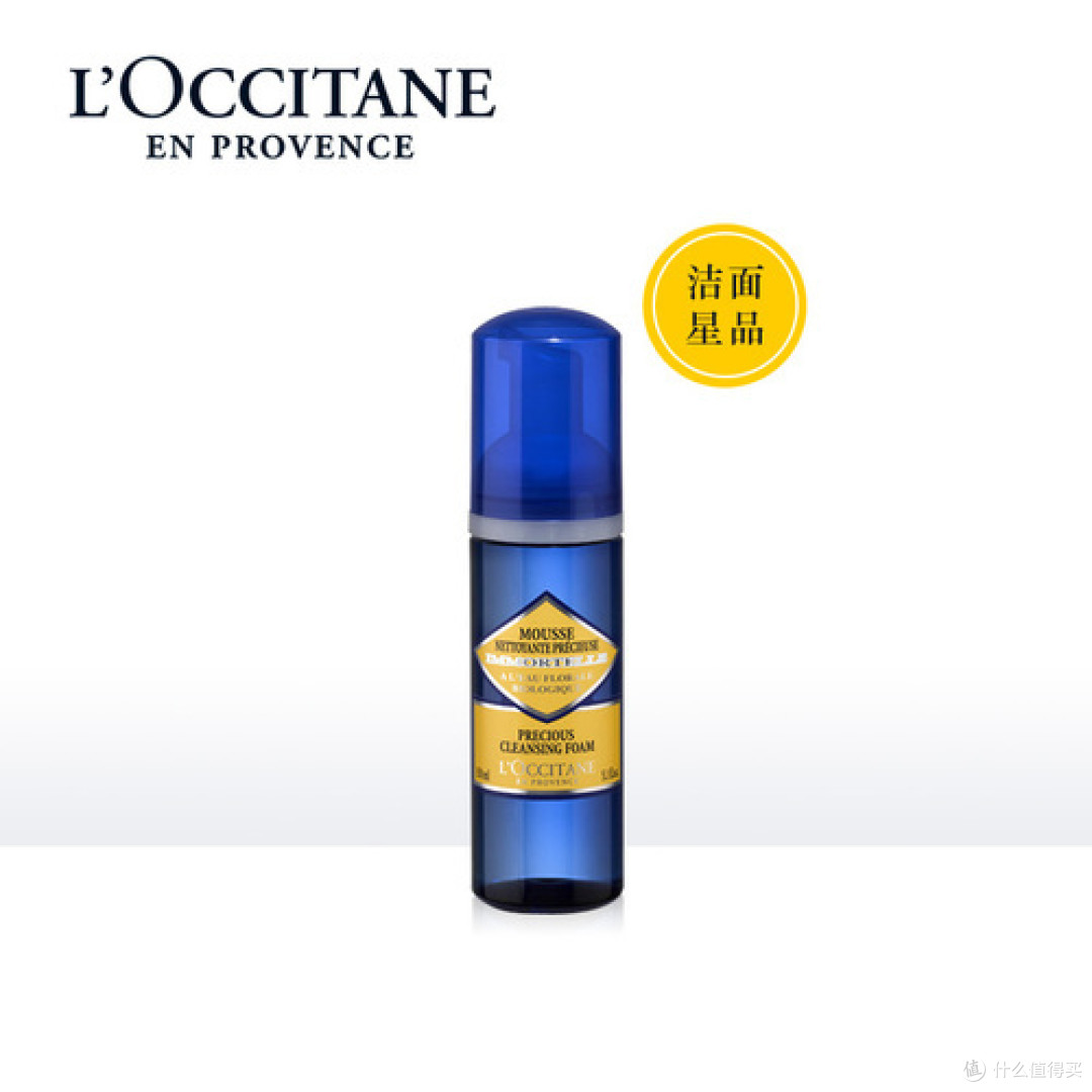 最好用的女士洗面奶排行榜10强 推荐性价比高的洗面奶