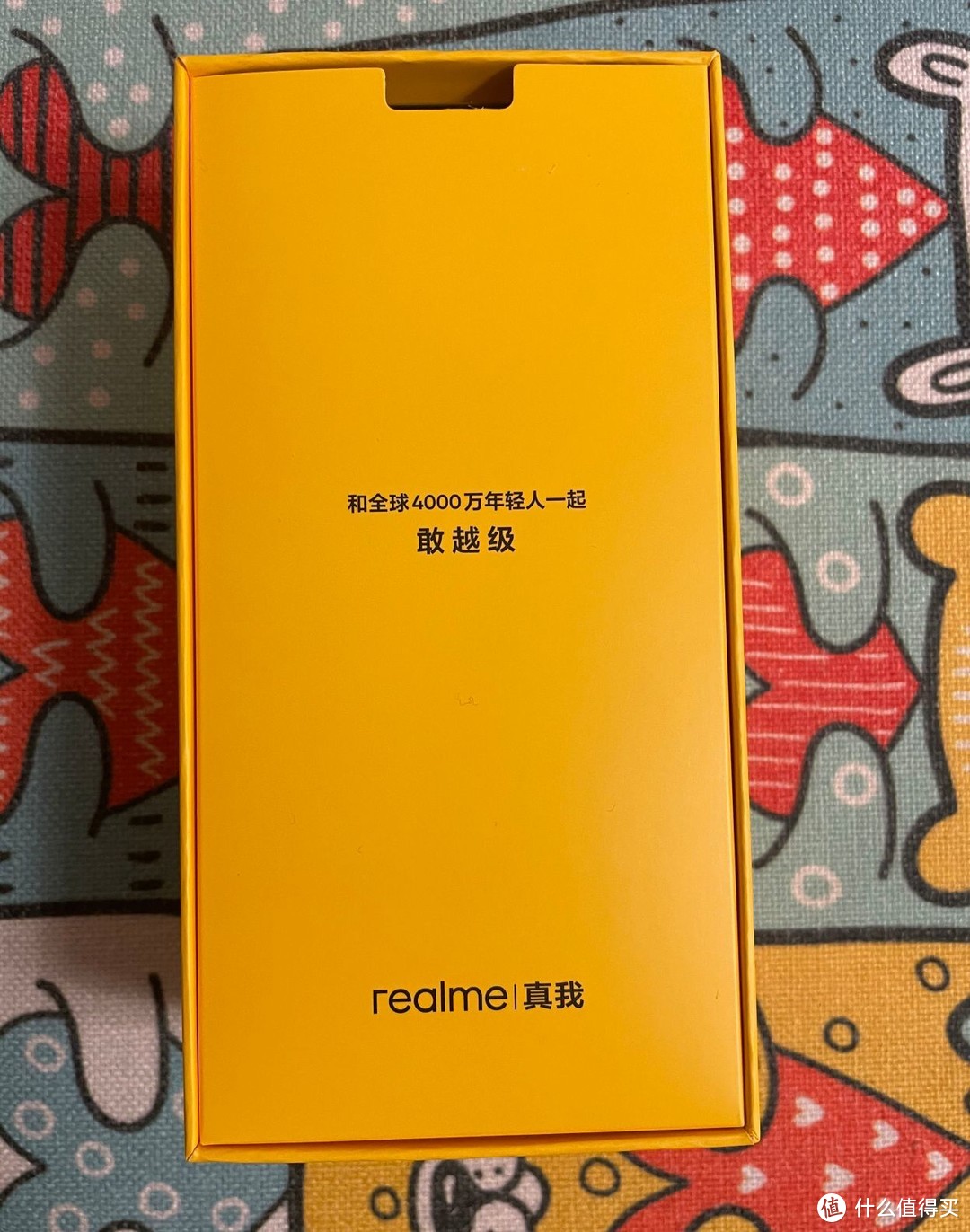 我的备用机——realme Q2pro 上手开箱评测