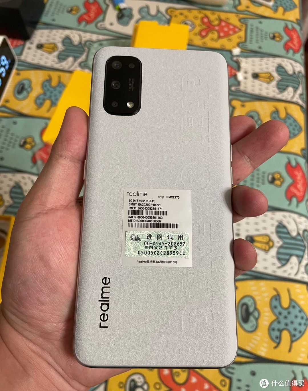 我的备用机——realme Q2pro 上手开箱评测