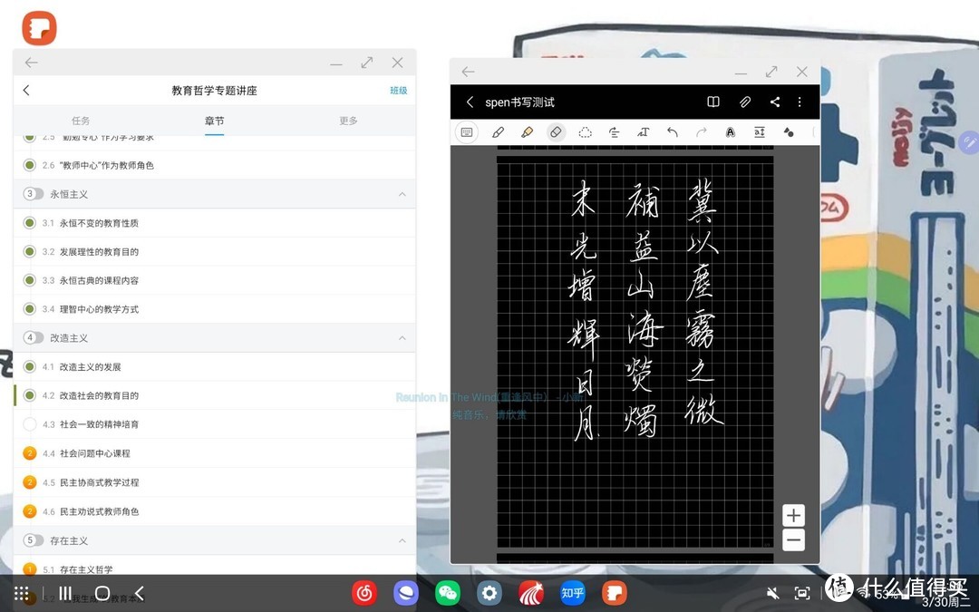 三星Tab S6日常使用体验