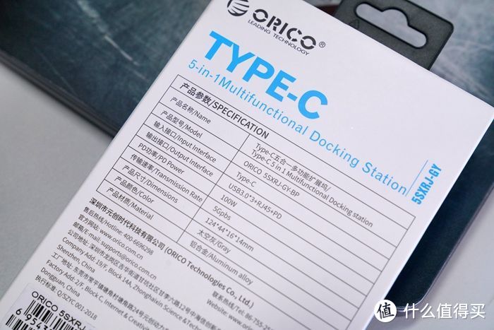 笔电拓展伴侣，ORICO TypeC扩展坞体验