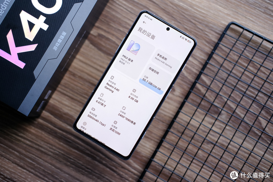 小米Redmi K40游戏版手机测评：最便宜的游戏手机究竟能不能打？