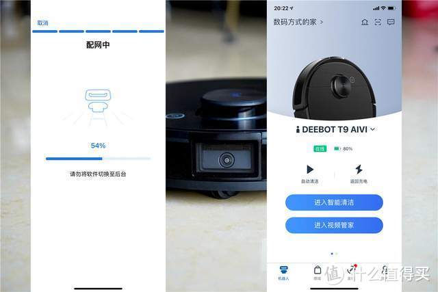 看得见 扫得净 拖彻底 真智能 科沃斯扫地机器人地宝T9AIVI深度体验