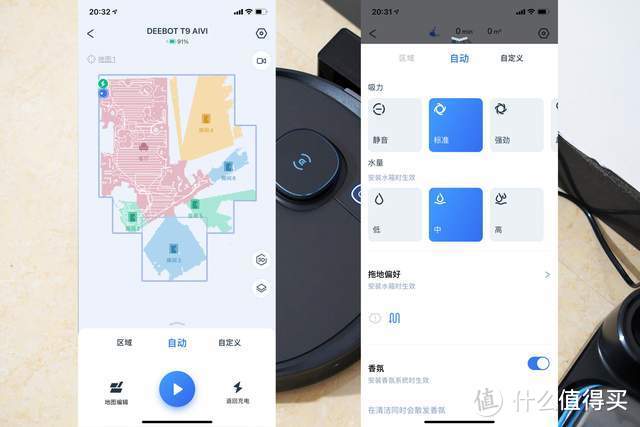 看得见 扫得净 拖彻底 真智能 科沃斯扫地机器人地宝T9AIVI深度体验