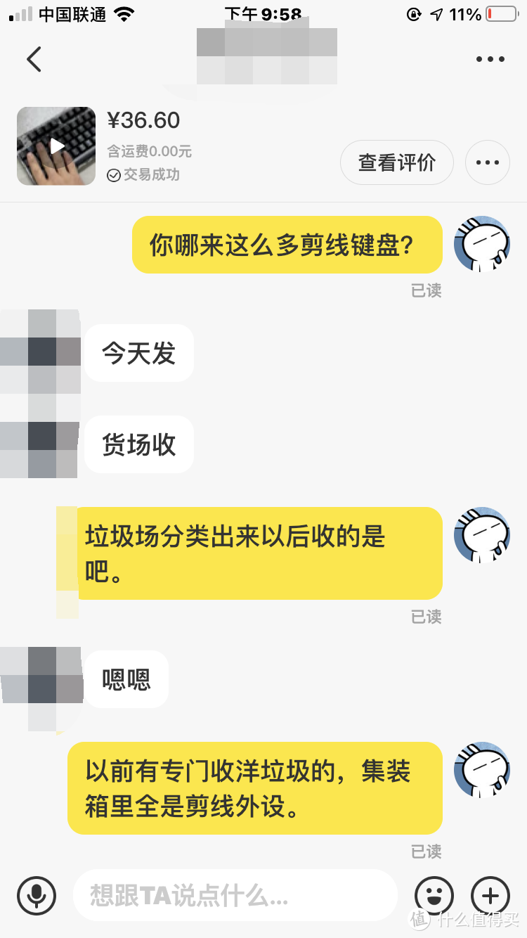 如何翻新一把垃圾机械键盘——酷冷极光87键盘修复及改造