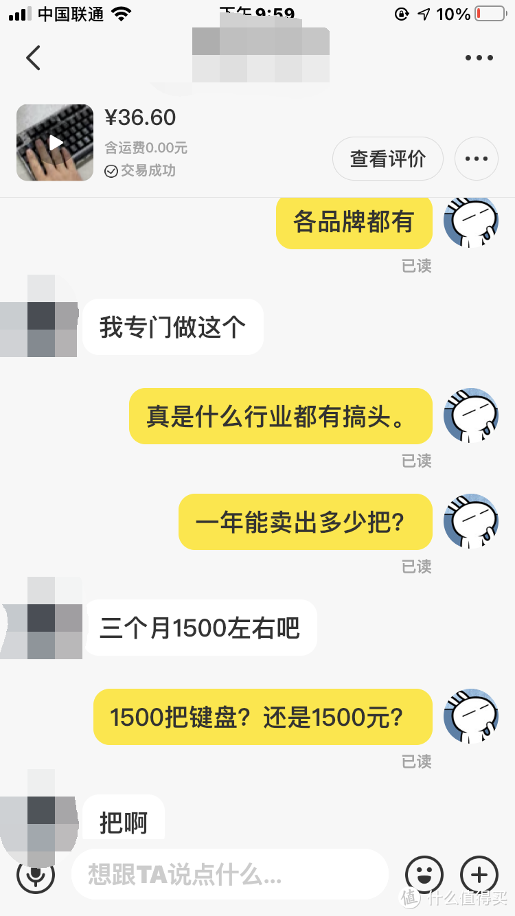 如何翻新一把垃圾机械键盘——酷冷极光87键盘修复及改造