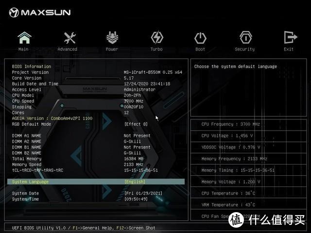 AMD 5900X & 铭瑄B550电竞之心 装机分享