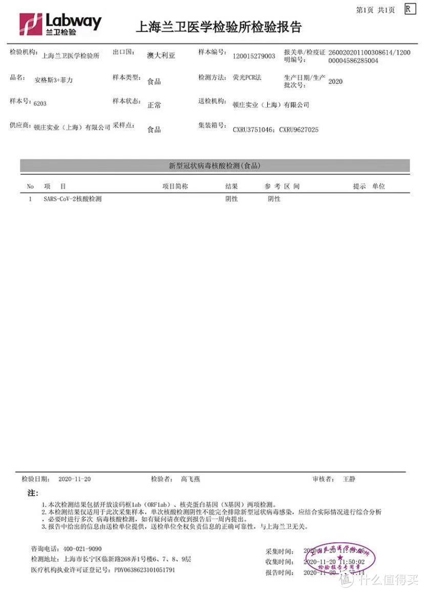 怒省1000元！11元的进口原切牛扒口感如何？