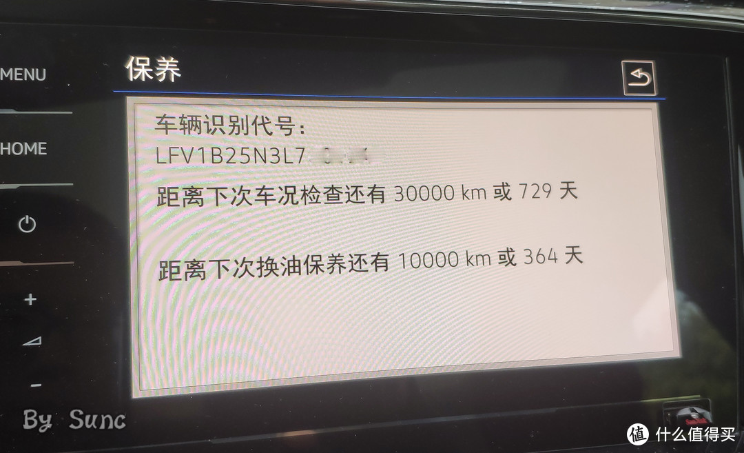 3000公里就首保？别再听4S忽悠了！非典型探岳：九个月9000公里异地首保分享