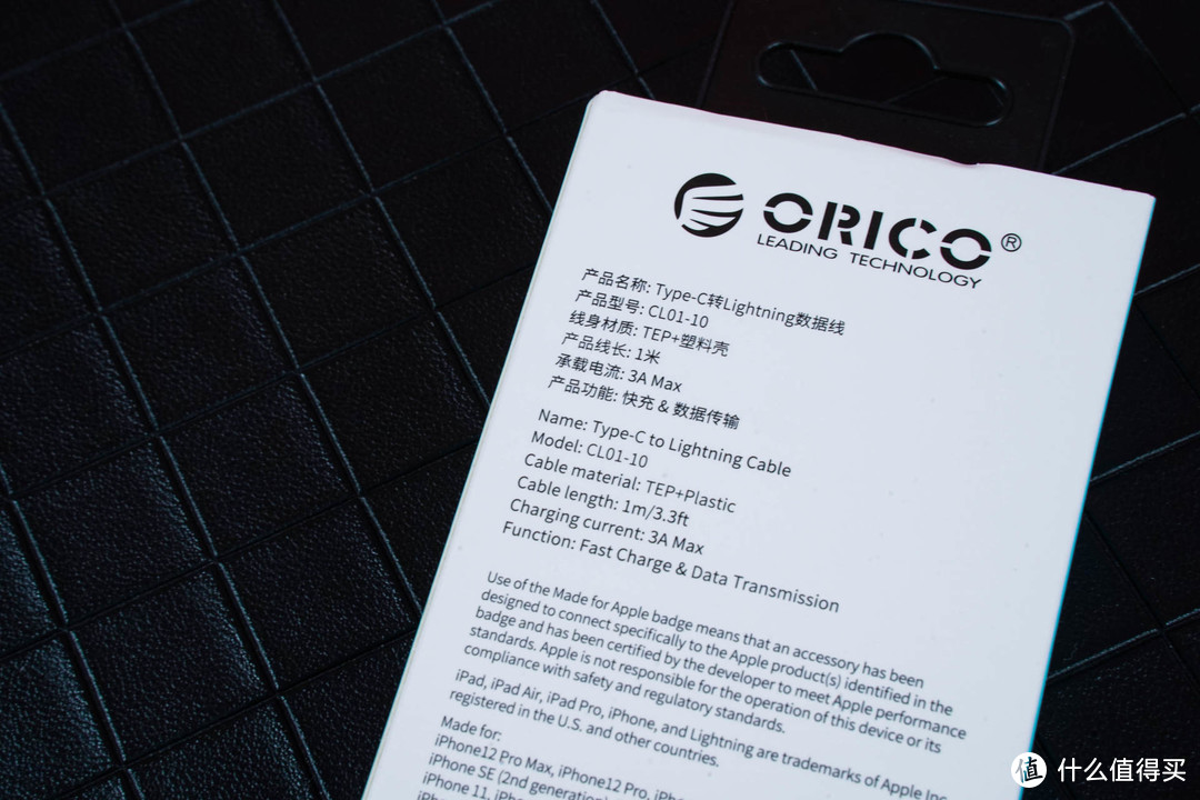 ORICO充电器套装，快速解决多种手机没电问题