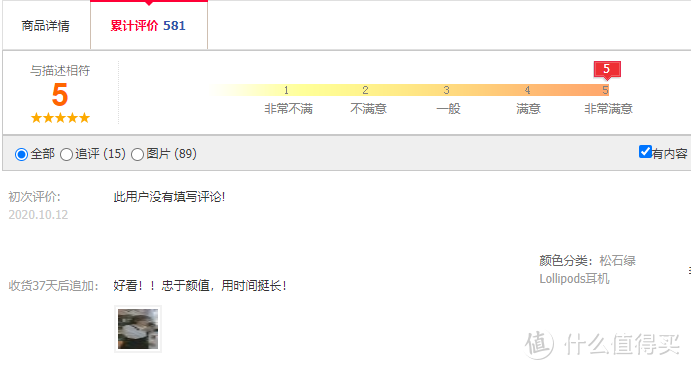 复古＋插画，今天来聊聊设计这件事