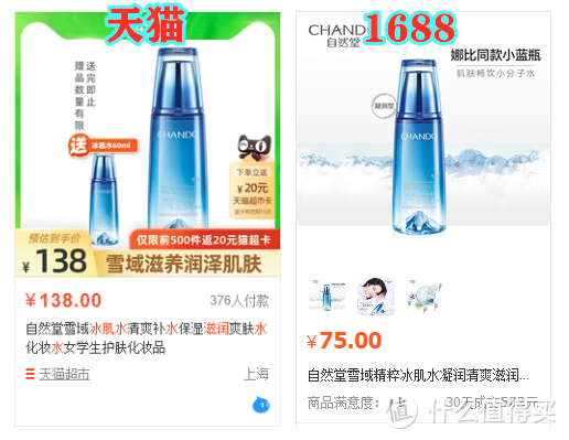 夏日临近，亲测好用的护肤品店铺强势推荐！