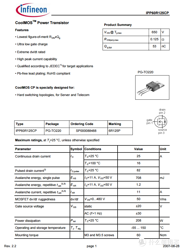 拆解报告：Lenovo联想拯救者R9000P游戏本300W电源