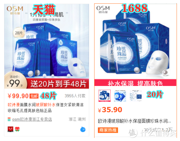 夏日临近，亲测好用的护肤品店铺强势推荐！