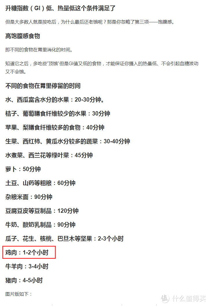 上班族滑嫩不柴完美鸡胸肉秘制做法 减肥增肌必备！