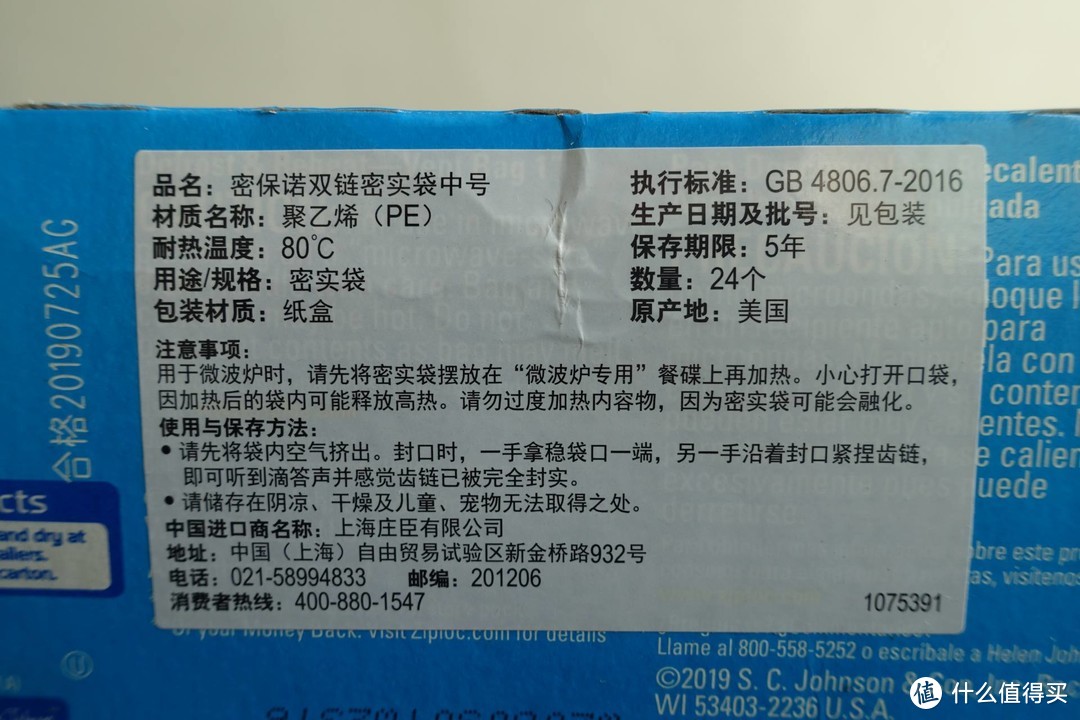 上班族滑嫩不柴完美鸡胸肉秘制做法 减肥增肌必备！