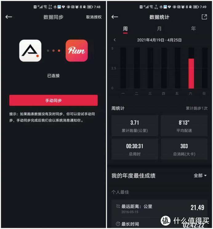 华米Amazfit GTR 2 eSIM体验：血氧检测+独立通话，健康效率双保障