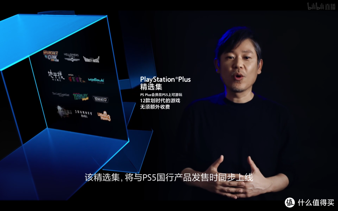 重返游戏：PlayStation中国发布会举办，国行PS5上市日期敲定！