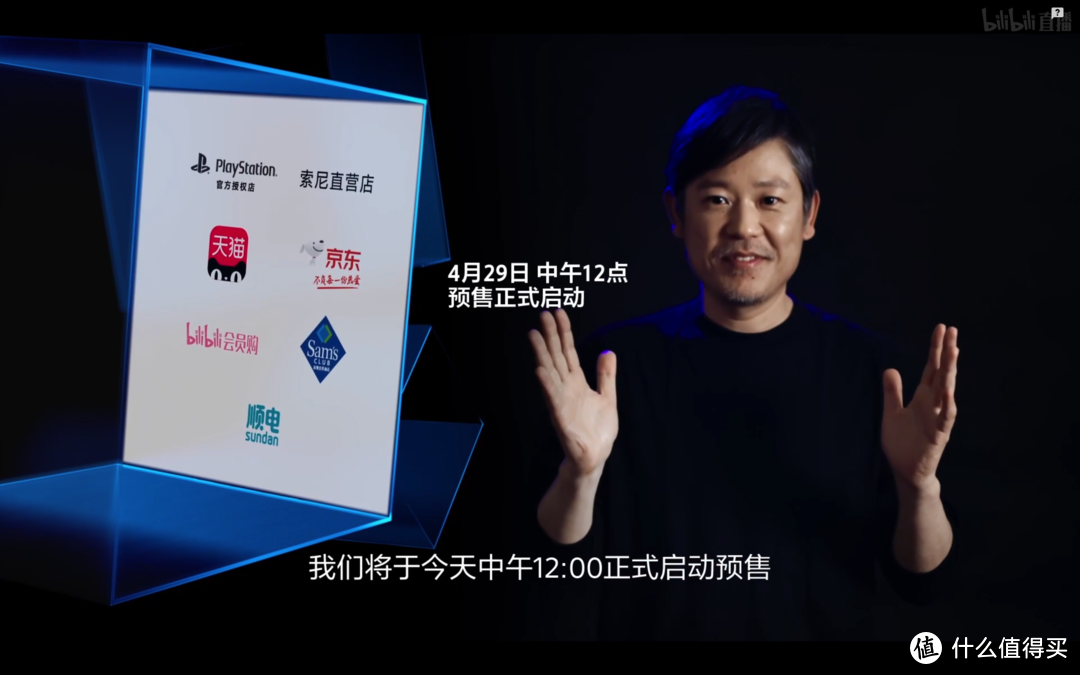 重返游戏：PlayStation中国发布会举办，国行PS5上市日期敲定！