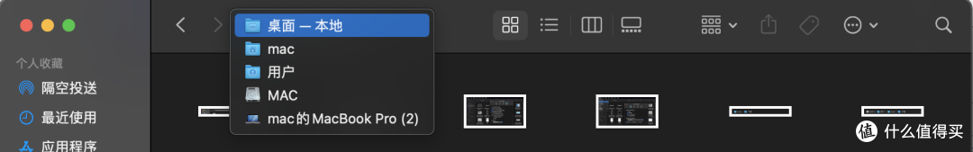 换新Mac了?先来熟悉一下访达Finder的使用技巧和快捷键吧!