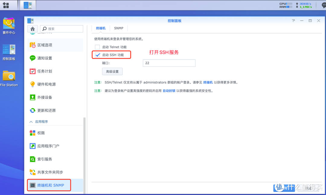 关于群晖部署甜糖，聊聊我走过的那些坑