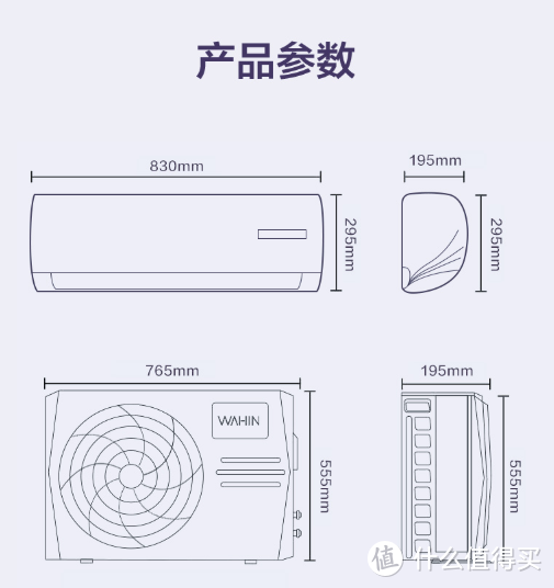 热吗老弟？千元空调推荐，清爽整个夏天！