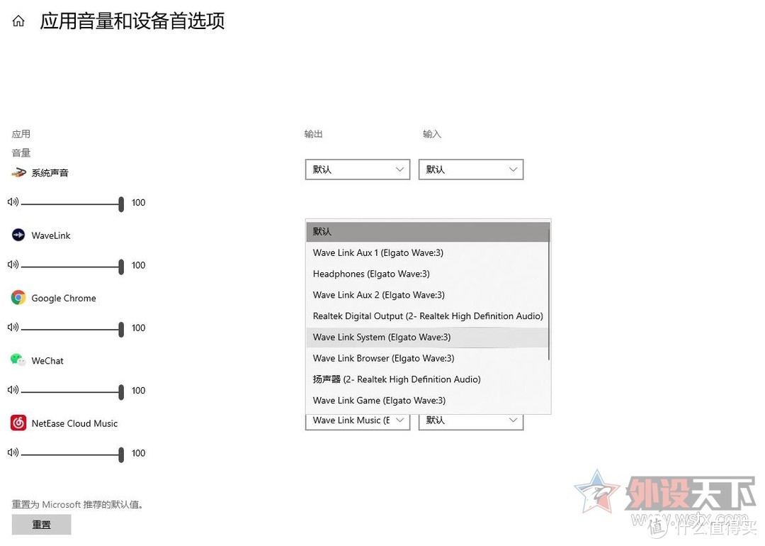 Elgato Wave:3 电容麦克风简评：捕捉真实声音