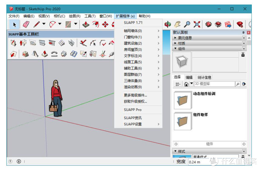 10分钟上手，小白装修设计神器都有哪些？