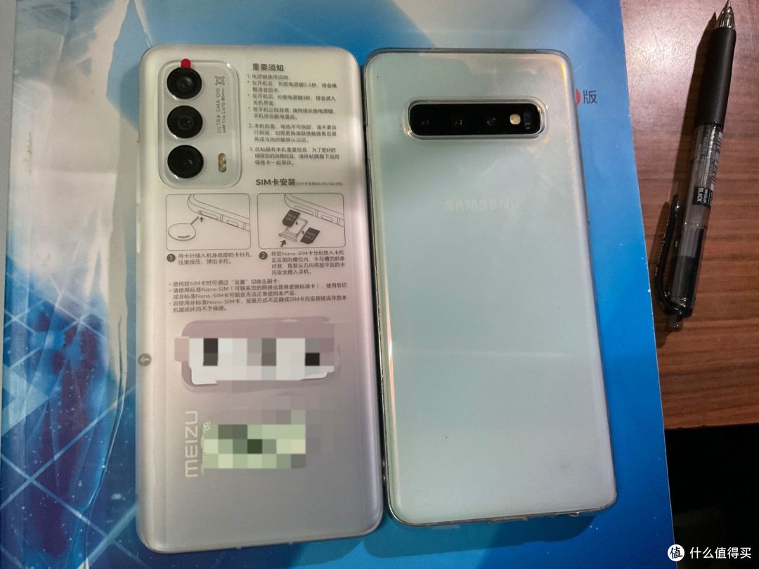 魅族18等风快速开箱上手