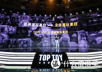 玩模总动员：TOP TOY上海首家旗舰店开业